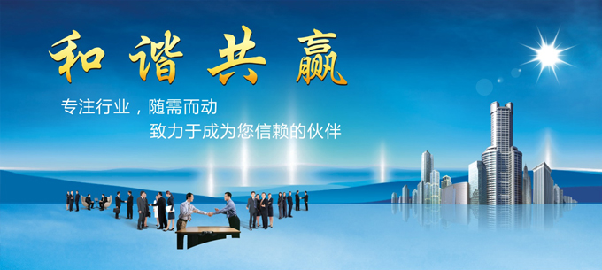 1617351974566647.jpg 企業(yè)文化2.jpg