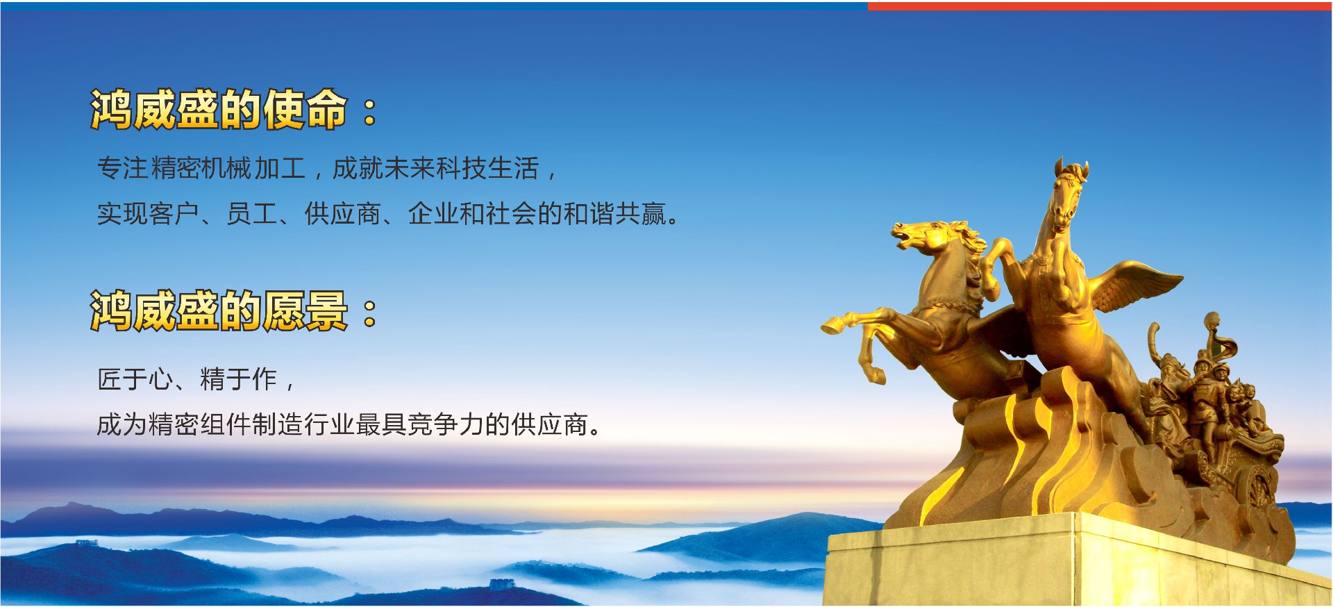 1640409806109618.jpg 使命愿景.jpg